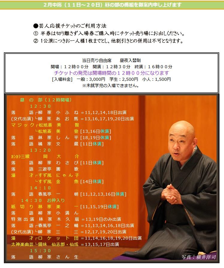 2025,2,11,��������