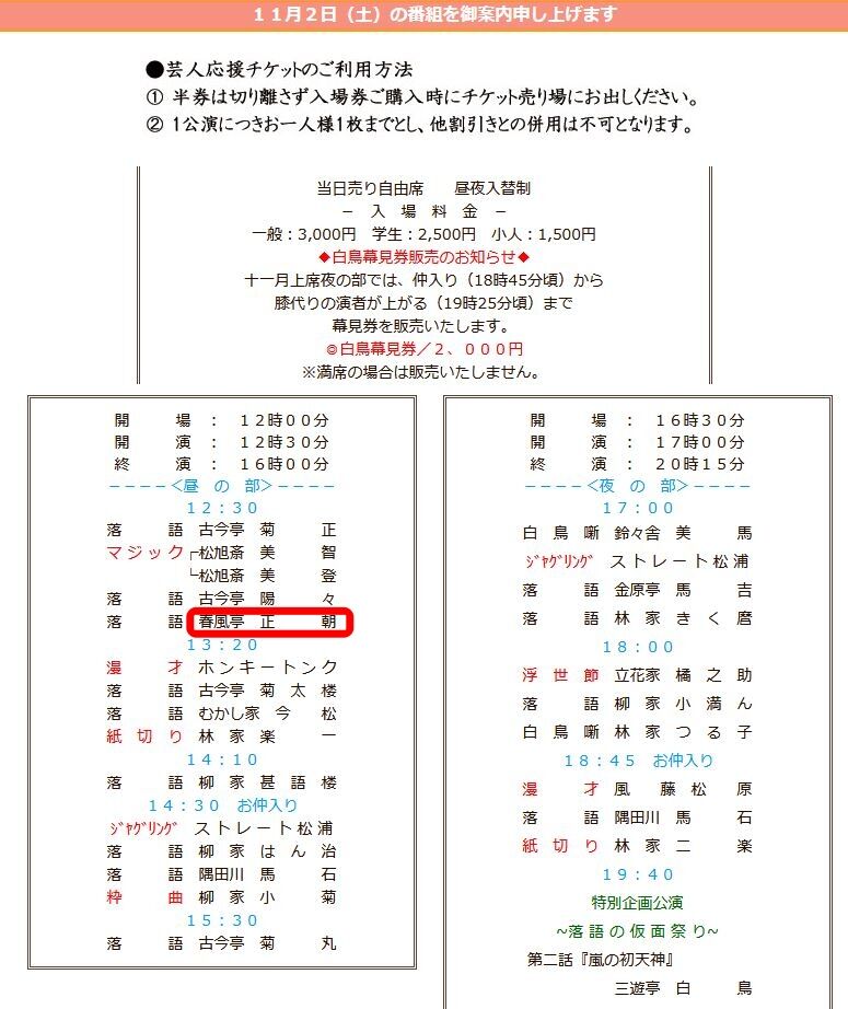 2024,11,2,�������