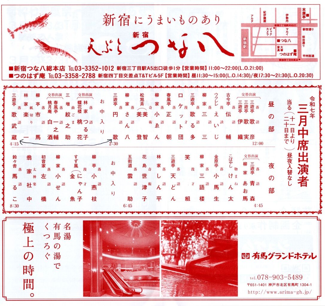 2025,3,11,Ëö×¢Äâ2