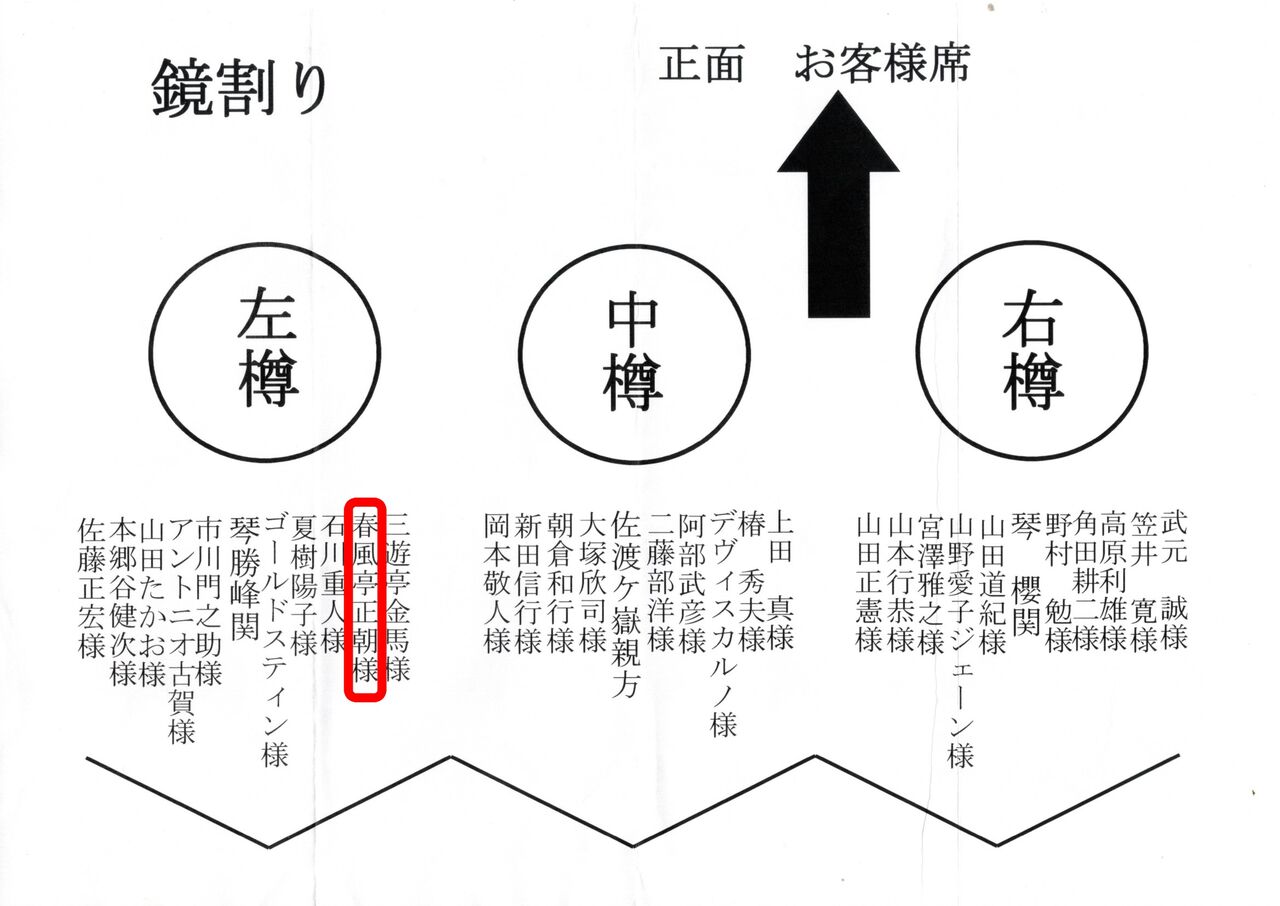 img20240527_10561274