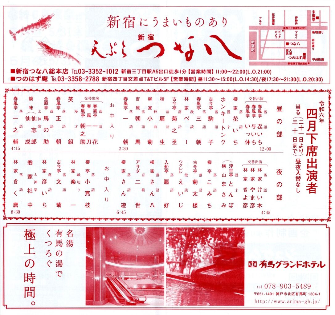 2024,4,21,Ëö×¢Äâ2