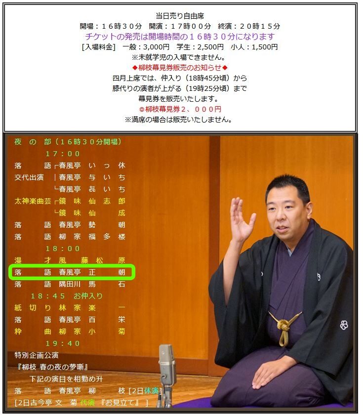 2024,4,1,ÎëËÜÌë