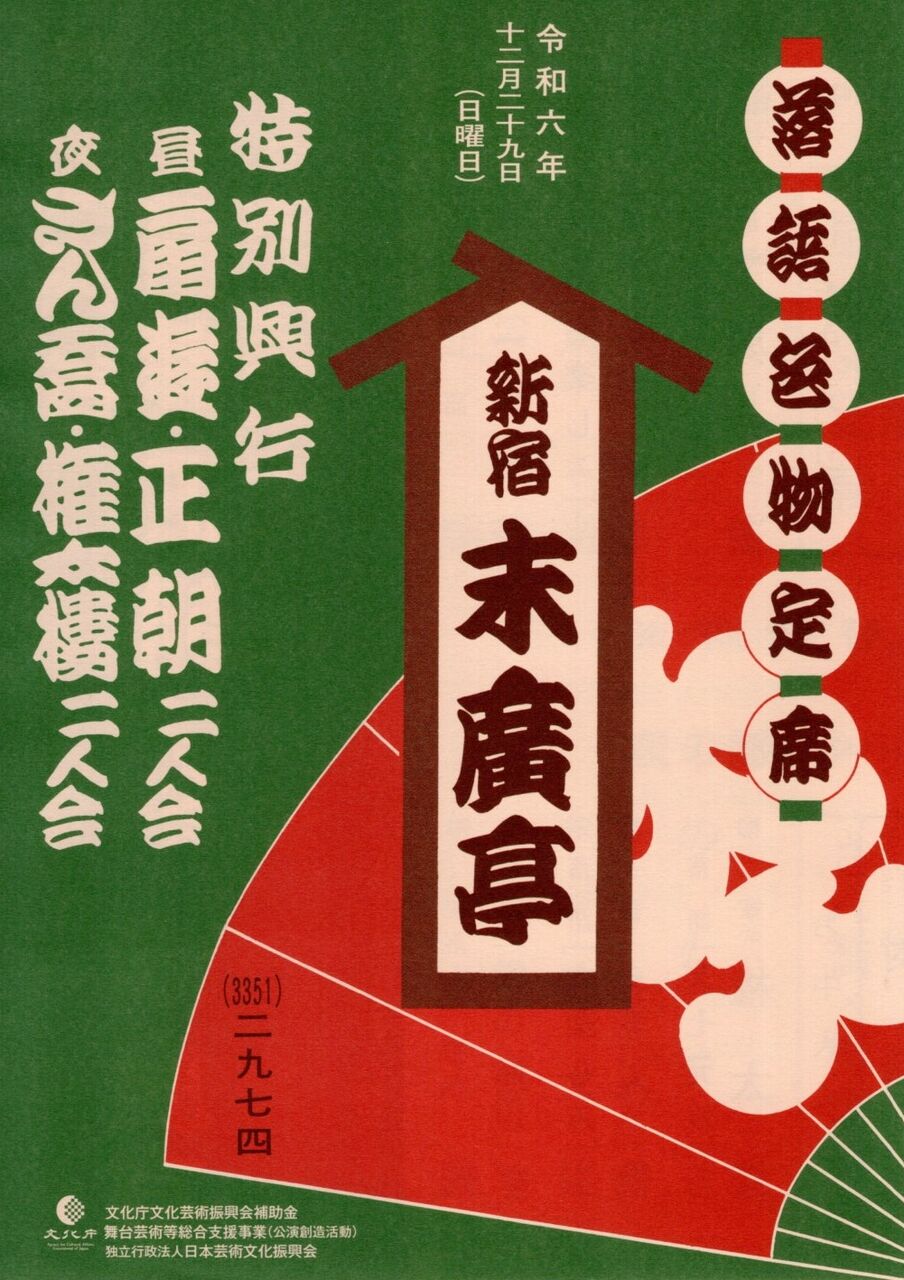 2024,12,29,��ͷ��ī��Ͳ�ץ������