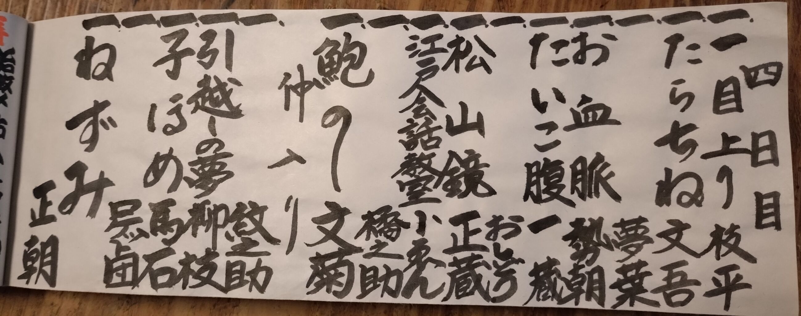 4