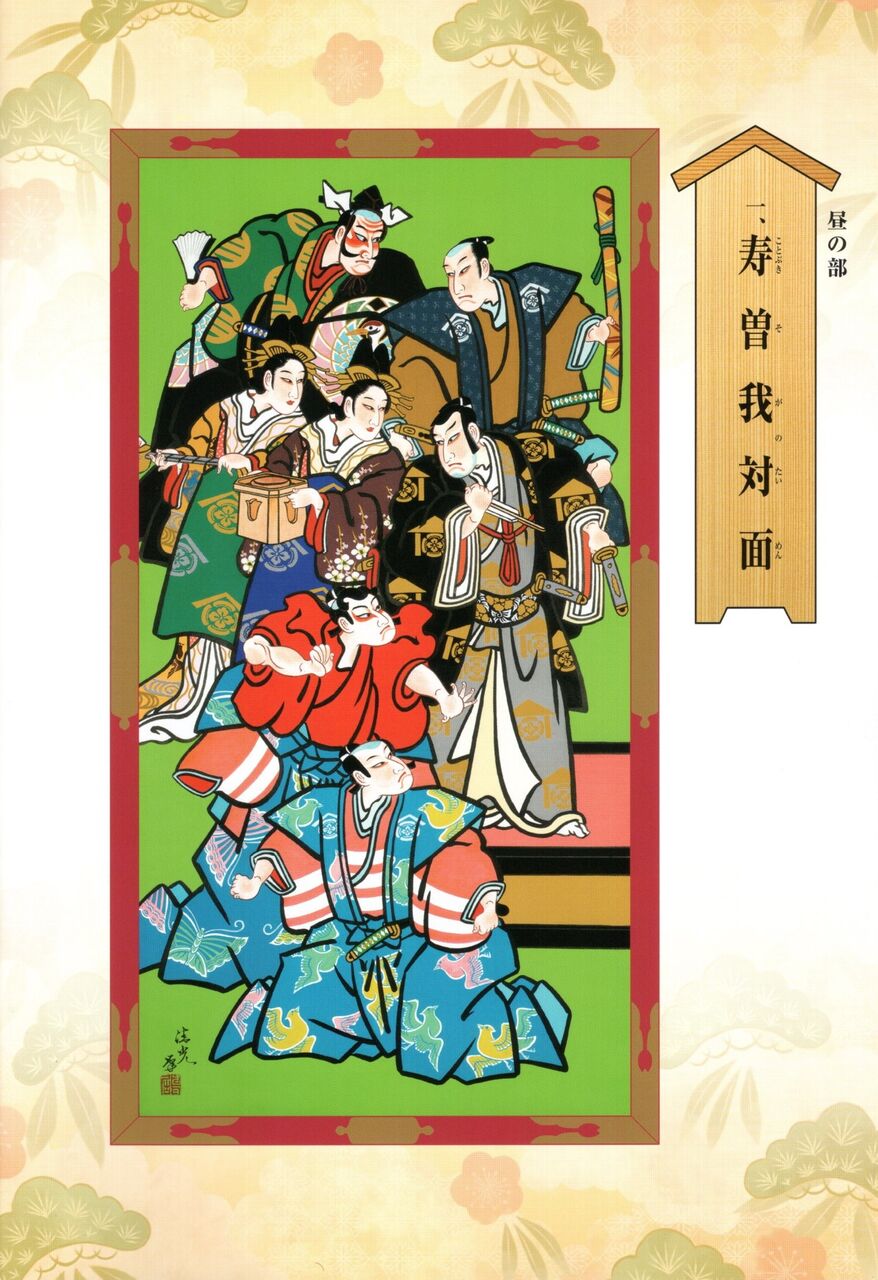 2025,1,20,²ÎÉñ´ìºÂ4,¼÷Á½²æÂÐÌÌ