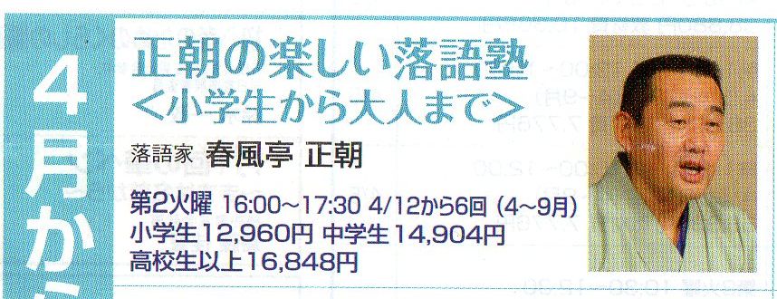 2016,4,12,NHK������㡼2