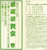 eccc53ae.jpg