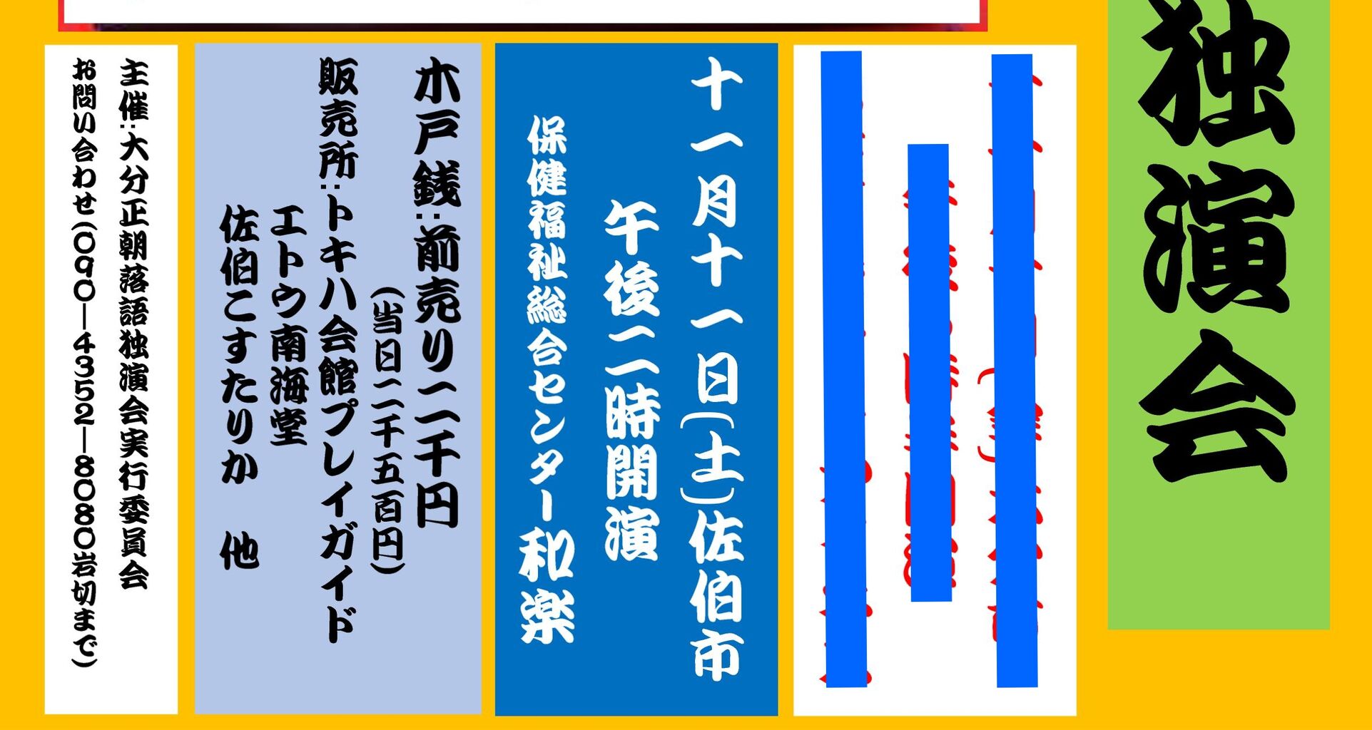 2023,11,11,����