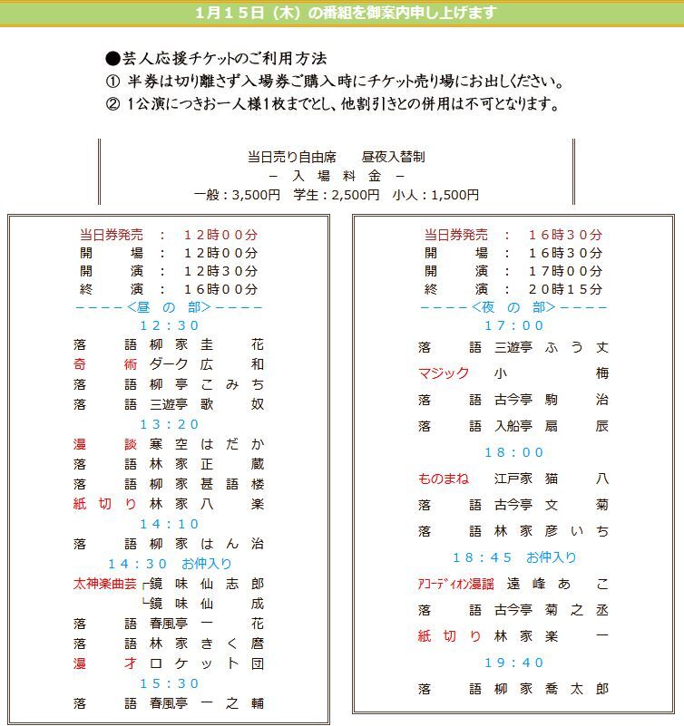 2026,1,15,����