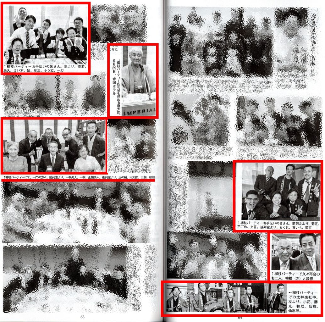 Åìµþ¤«¤ï¤éÈÇ¥ª¥Õ¥·¥ç¥Ã¥È²þ