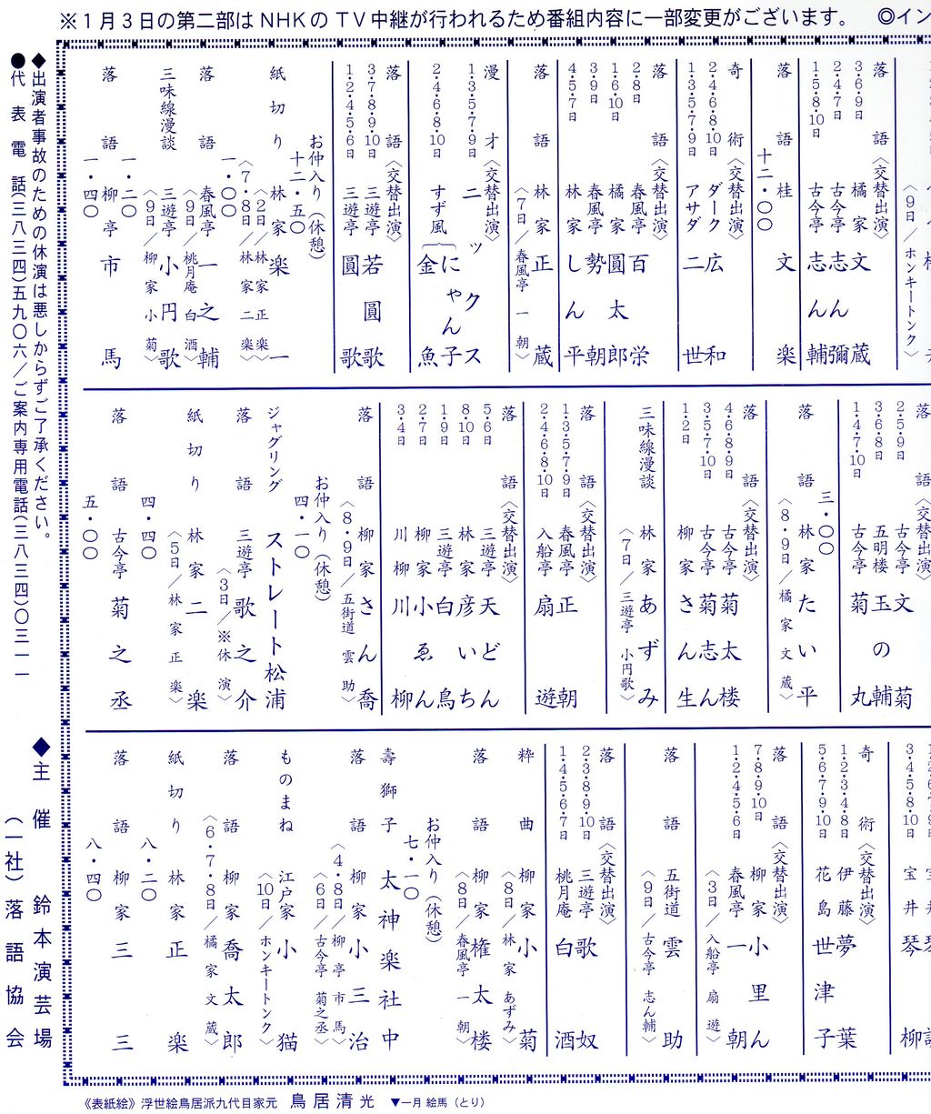 2017,1,1,���ܥץ���4