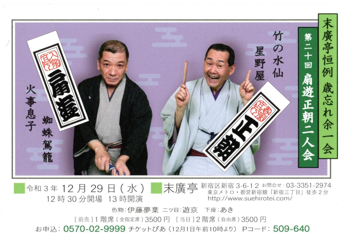 2021,12,29,ÀðÍ·ÀµÄ«Æó¿Í²ñ