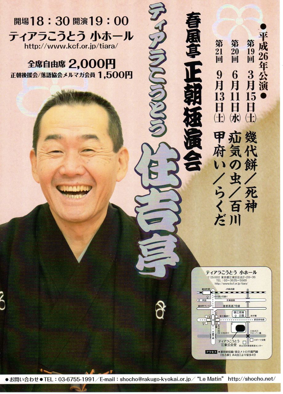 2014ǯ��������饷