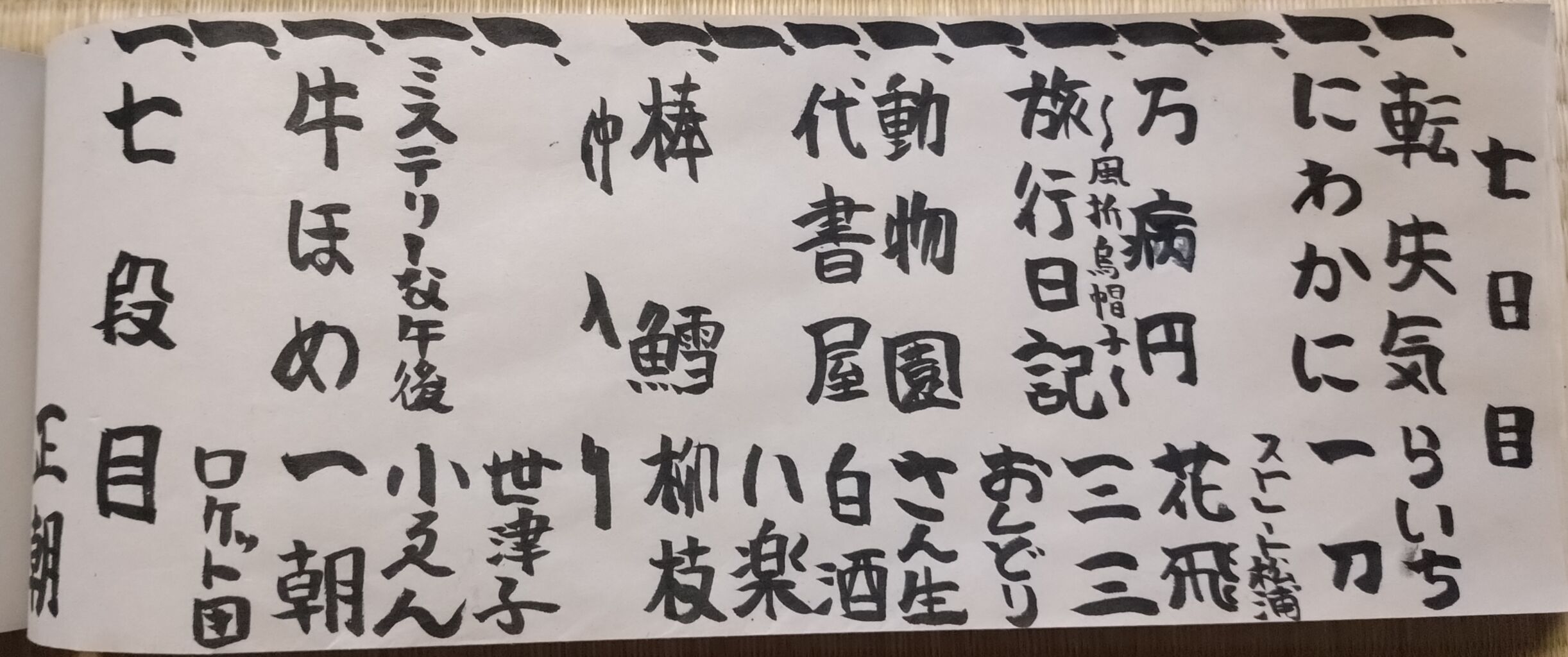 7����