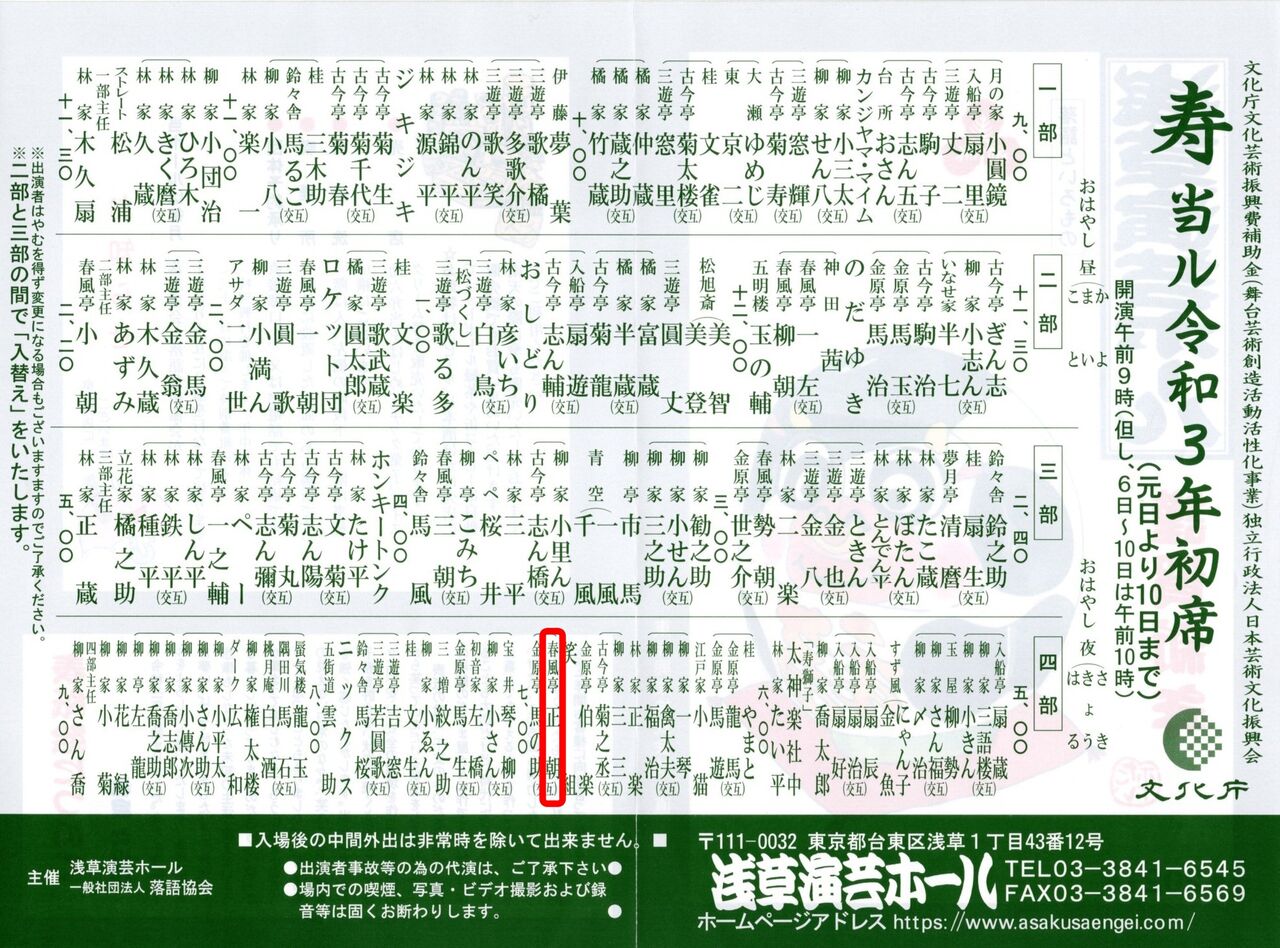 2021,1,1,����ץ����