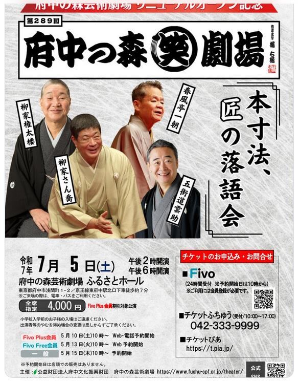 2025,7,5,����ο��ݽѷ��