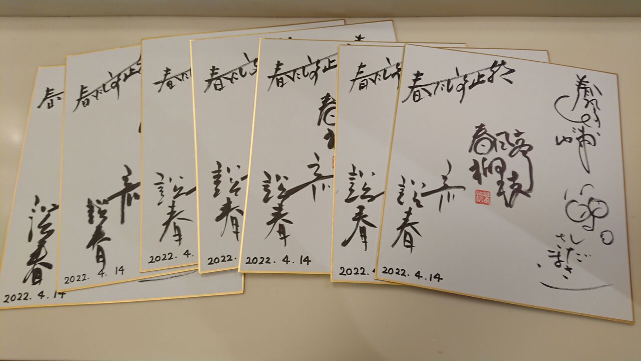 11
