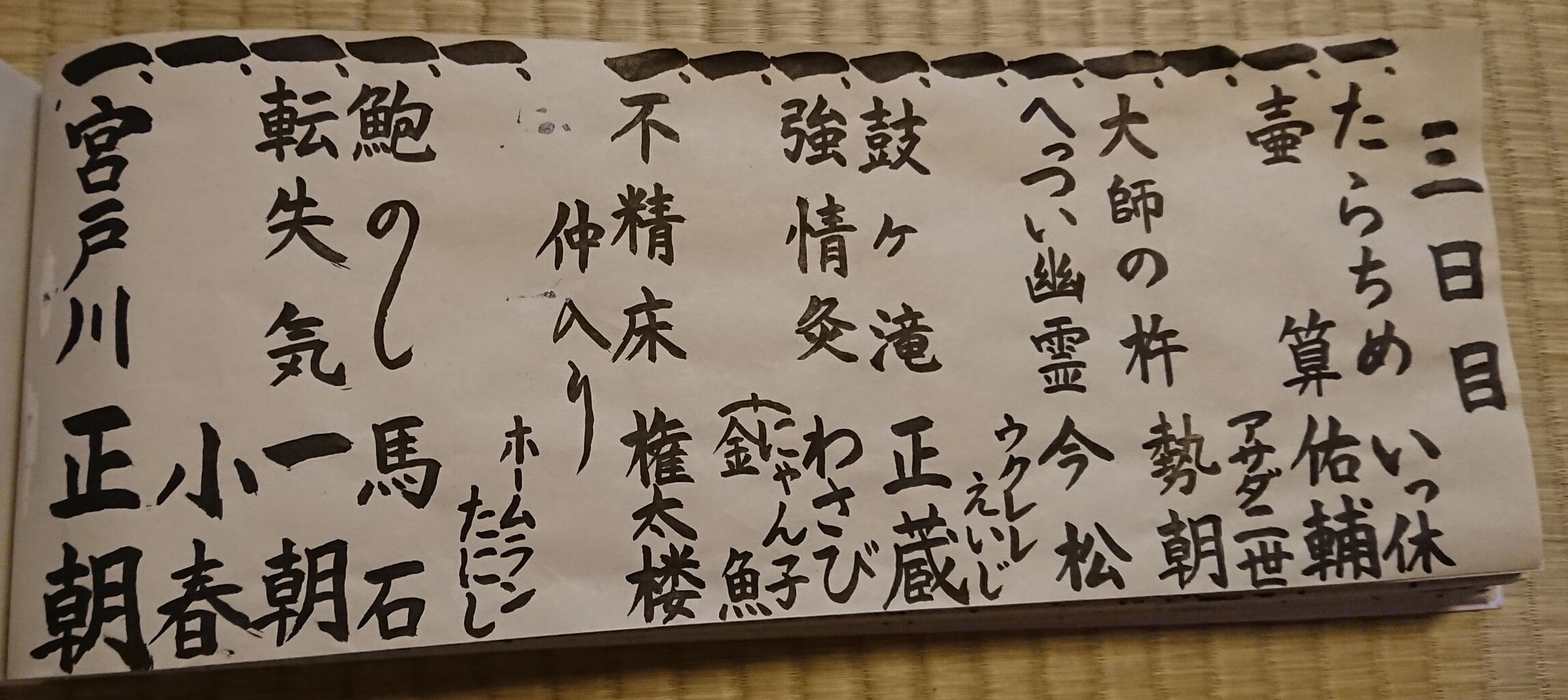 3
