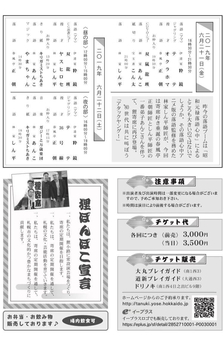 2019,6,21,ì���ʥ���