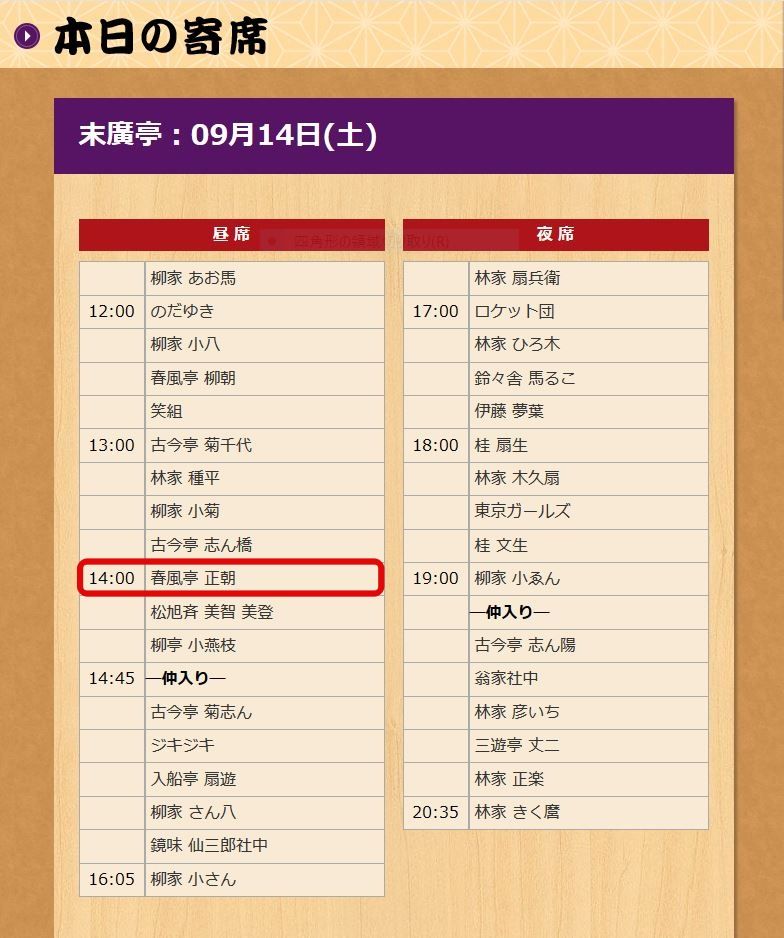 2019,9,14,��ע��