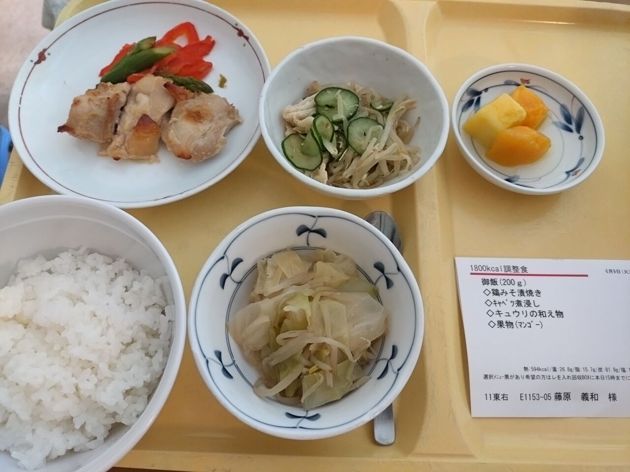 5