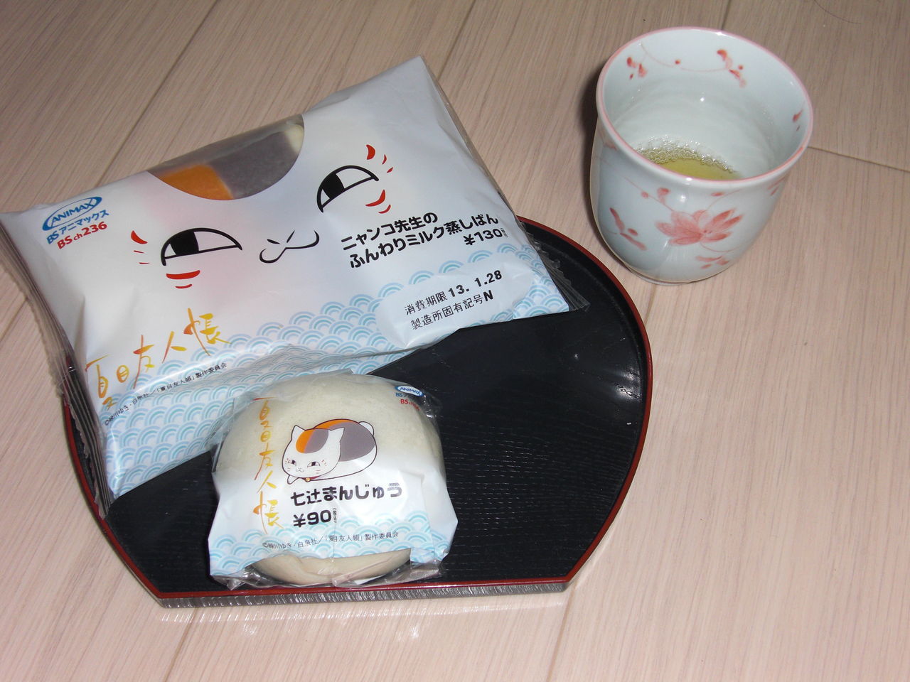 ニャンコ先生 蒸しパン まんじゅう しゅんしゅんのぶろぐ W ノ ニャンコ先生 蒸しパン まんじゅう しゅんしゅんのぶろぐ W ノ