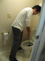toilet