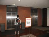 elevator