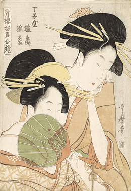 青楼遊君合鏡 丁子屋 雛鶴 雛松
