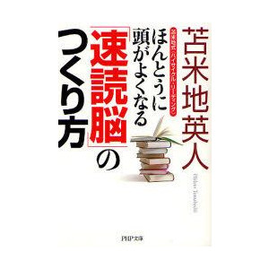 cau1books_9784569674735')