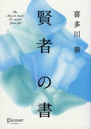 20090803G158