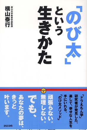 4776202026