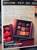 雑誌全部