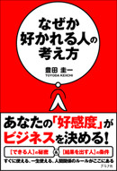 book2