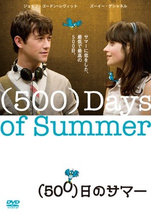 500days