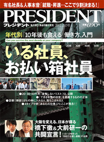 20120213