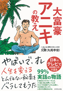 01660-2-thumb-208xauto-22053