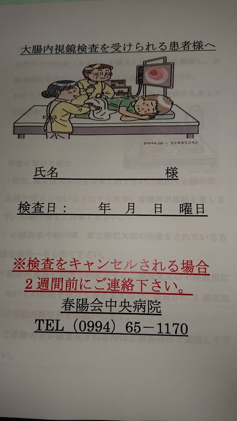 1595978382285