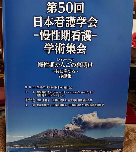 IMG_20191114_091653_513