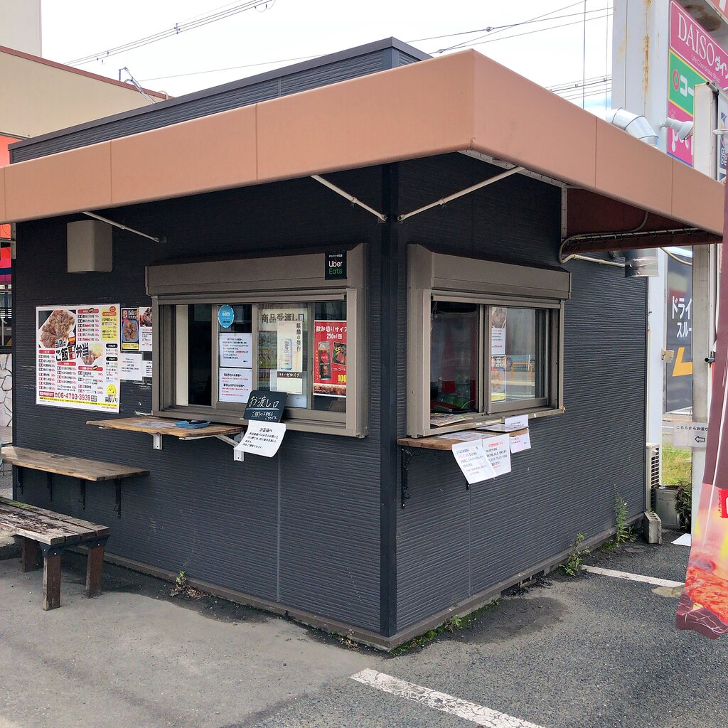満腹デリ 西成店 大阪 北加賀屋 No Rice No Life