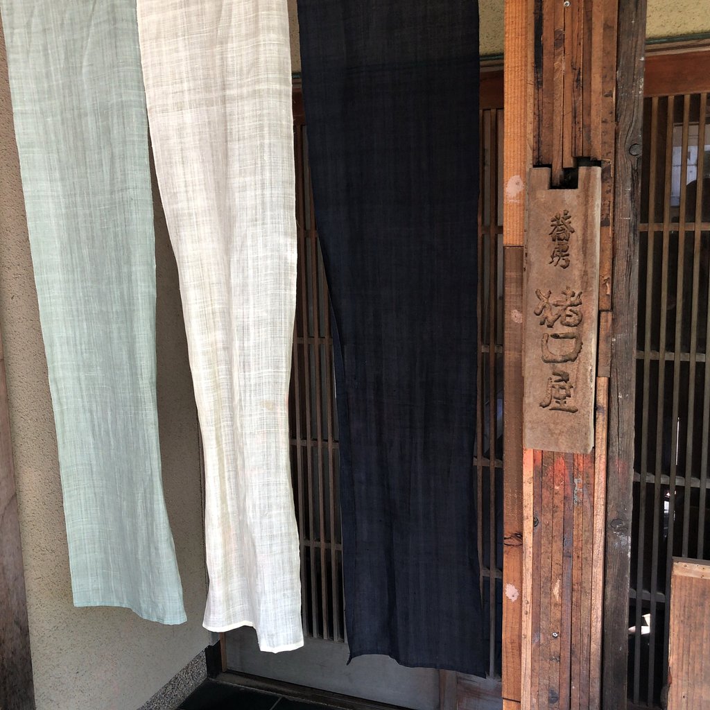 蕎房 猪口屋 2 神奈川 茅ヶ崎 No Rice No Life 蕎房 猪口屋 2 神奈川 茅ヶ崎 No Rice No Life