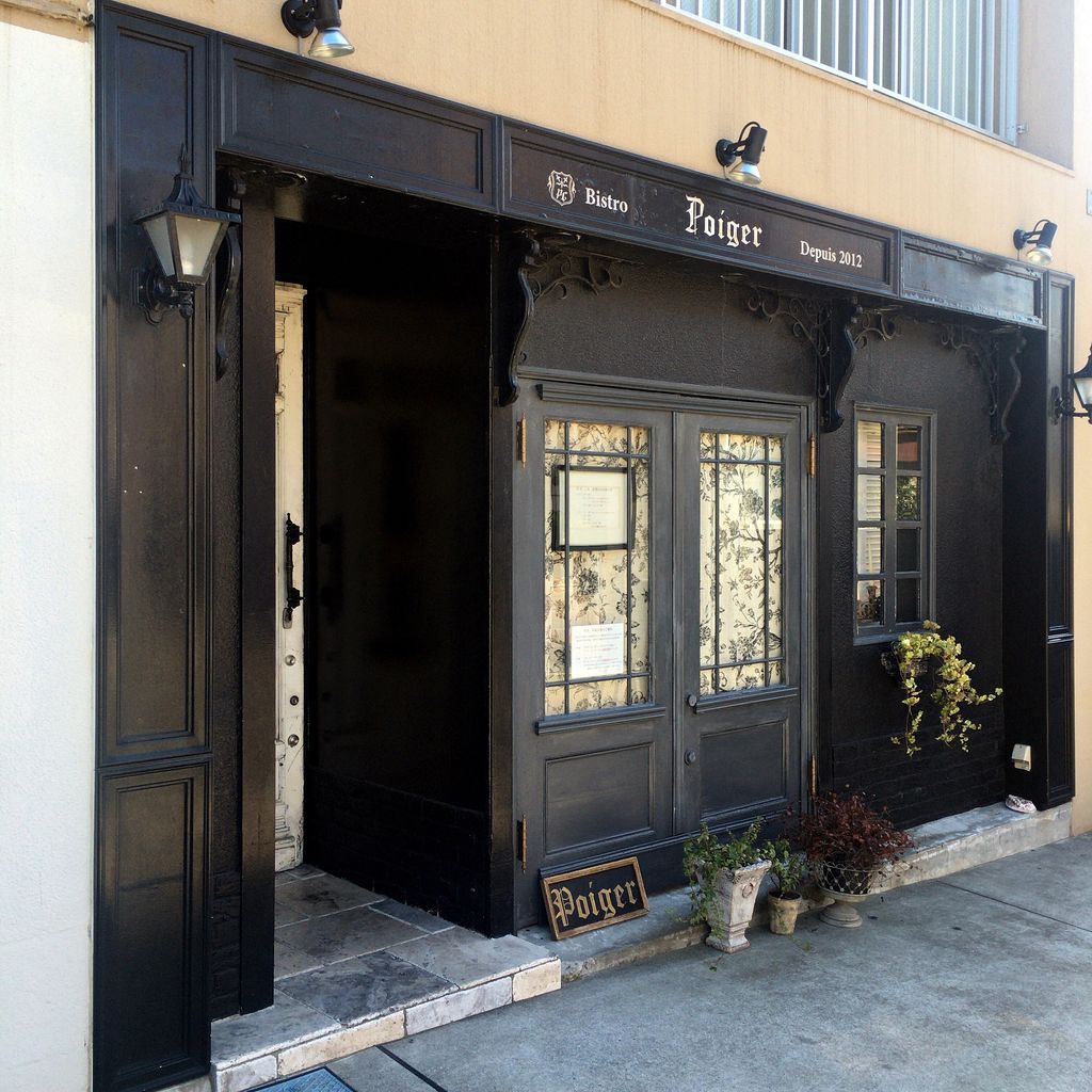 ポアジェ 神奈川 鎌倉 No Rice No Life