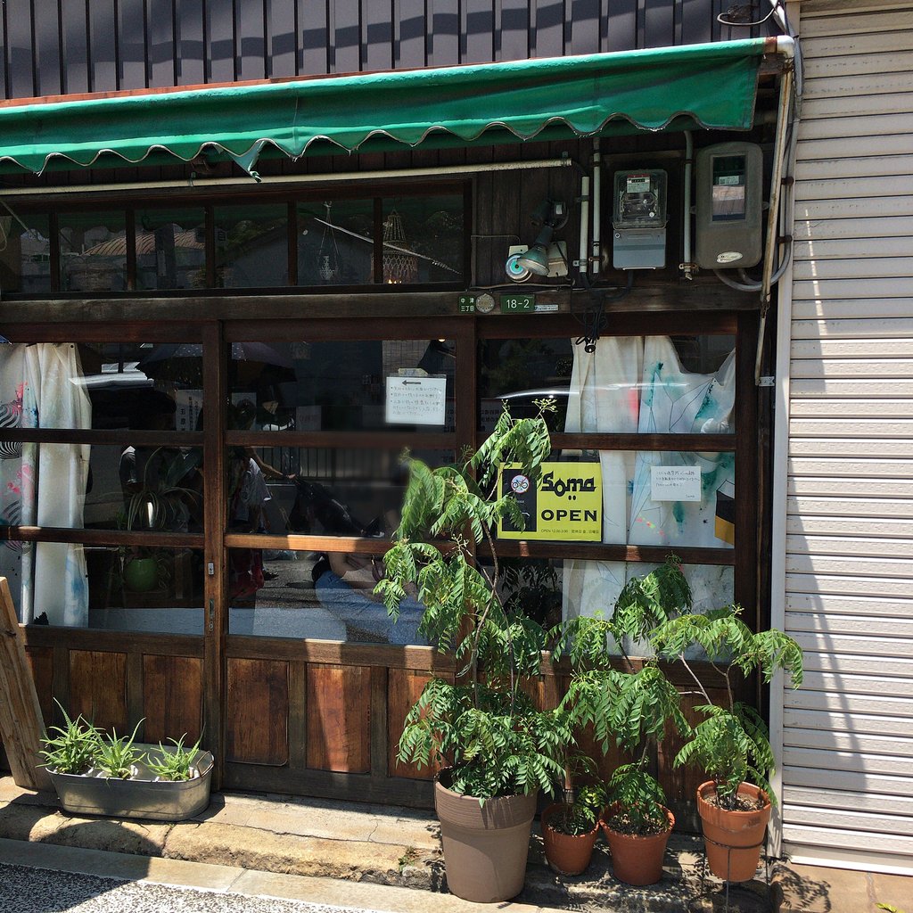 大阪駅 梅田 新地 No Rice No Life