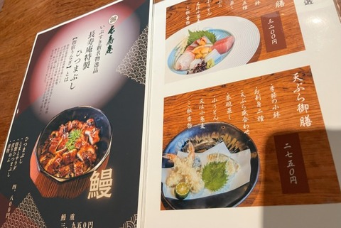 長寿庵（3）＠指宿市 : こんなん喰ってキタ。