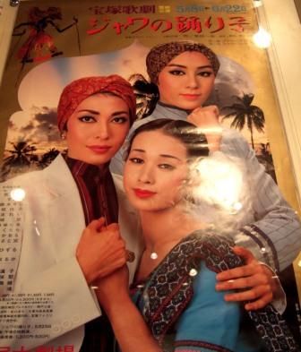 あの お方 Shuppatsutenのblog