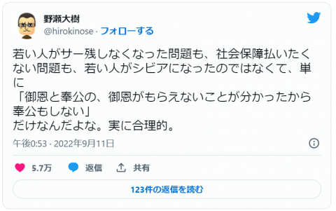 【悲報】若者がサービス残業をしない理由、これだったｗｗｗｗｗｗｗｗｗｗｗｗｗｗｗｗｗｗｗｗｗｗ