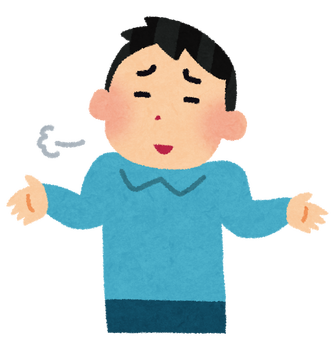 仕事が忙しく、休日の土日は寝ていたいタイプ。というより、寝ていないと次の仕事に影響でる。しかし嫁は反対のようで、土日は遊ばないとせっかくの休日なのにつまんないと