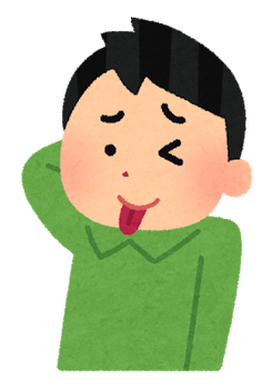 「生命の神秘の凄さにテンションがおかしくなった」他の女を妊娠させた事をこう言い放ったアホ。結婚→ウワキ→嫁別居中らしく…「(私)も社会人だしゴム無しでしていいよね