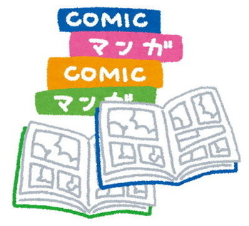 漫画