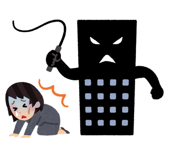 company_black_kigyou